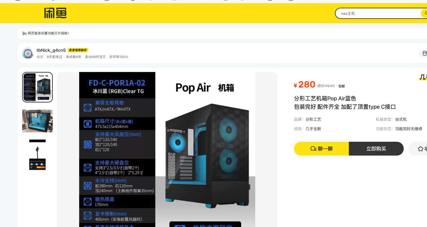 Pop Air case