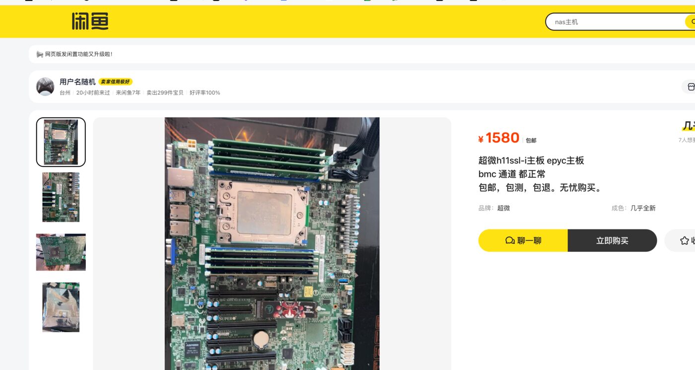 H11SSL-i